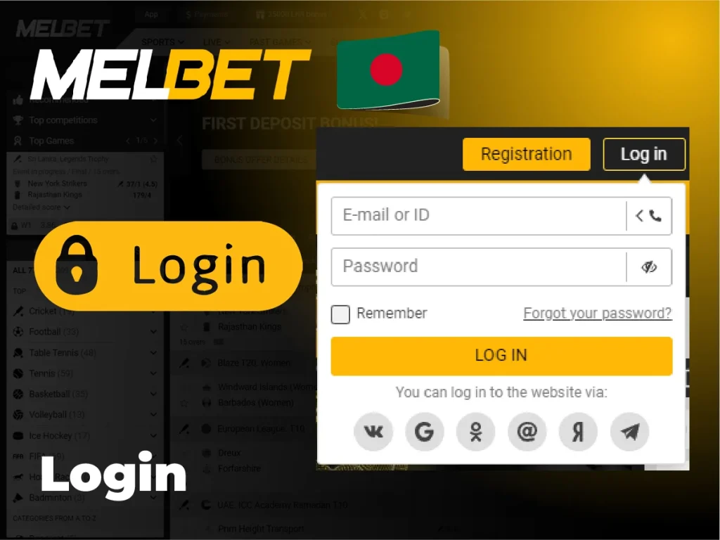 Mel bet Login App